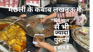 Street Food Of Lucknow- Sakhawat