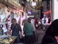 1990 下北沢の彼方此方散歩 shimokitazawa walkabout 901222