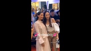 มาดูอาการญาญ่าเมื่อเจอพี่อั้มพัชราภา😍น่ารัก #คนรักอั้ม #ญาญ่า