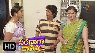 Saradaga Kasepu | 11th January  2017 | Full Episode 93 | ETV Plus