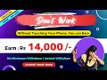 🔴 Best Earning App 🥰 | Earn : Rs 14,000 /- | No Investment Job | Instant withdraw #frozenreel