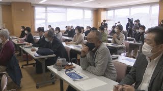 倉敷市でワクチン予約システムの説明会　岡山