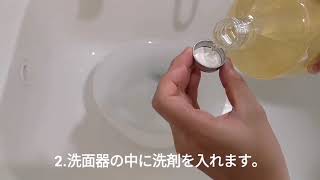 【スモッキング刺繍マスクの洗い方】How to wash Smocked MASK