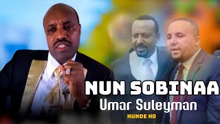 Umar Suleyman NUN SOBINAA Oromo music 2025