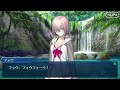 【fate grand order】2016水着イベ 22〔清姫〕開拓9a「木の水路を作ろう」　夏だ！ 海だ！ 開拓だ！ カルデアサマーメモリー ～癒やしのホワイトビーチ～