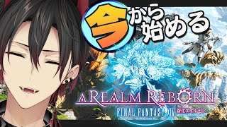 【FF14新生】閑話休題クリタワ編！先輩ヒカセンさんも大歓迎～！＃１３【新人Vtuber／黒徒ベル】