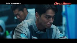 OVER DRIVE - TRAILER _IDN