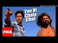 Yun Hi Chala Chal Lyrical Video _ Swades _ A.R. Rahman _ Javed Akhtar _ Udit Narayan _ Shahrukh Khan