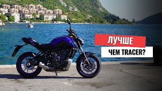 Почему Yamaha МТ-07 лучше чем Tracer 7 и для кого