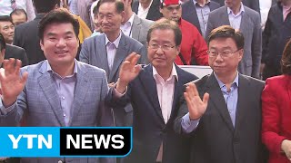 자유한국당 당권 주자, PK 찾아 지지 호소 / YTN