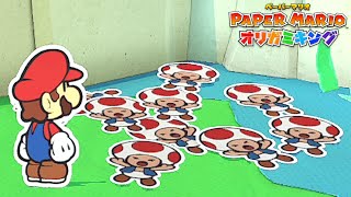 キノピオに何があったんだよ『 ペーパーマリオ オリガミキング 』#5