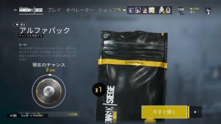 [R6S]レインボーシックスシージ クラメンとランクマッチ