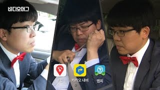 내비게이션,  명절 귀성 지옥에서 나에게 가장 잘 맞는 것은?