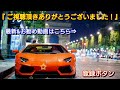 【ホンダ】8月中旬の最新納期！ハイブリッドの納車が大幅短縮！zr v＆ヴェゼルが半年で！新型フリード、新型n boxなどの新型車情報