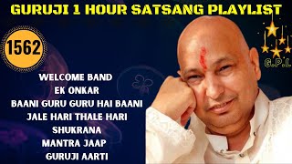 One Hour GURU JI Satsang Playlist #1562🙏 Jai Guru Ji 🙏 Shukrana Guru Ji |NEW PLAYLIST UPLOADED DAILY