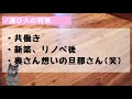 【選ぶヒトは2割だけ！？】フロアコーティングをする人の特徴3つ【実際の声】