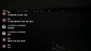 남해바다 농어낚시 6마리