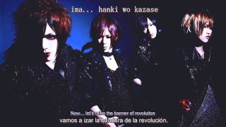 [SUB] DIAURA - Ms.Psycho (Spanish, English \u0026 Romaji)