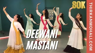 Deewani Mastani Dance Tutorial | Bajirao Mastani | Deepika Padukone | Priyanka Chopra