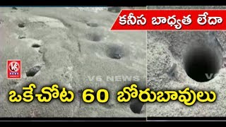 Number Of Open Borewells Found Near Pedda Amberpet | Hyderabad | V6 News