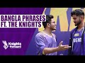 Bangla Phrases quiz ft. KKR | #KnightsUnplugged |TATA IPL 2024