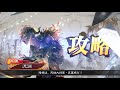 三国志大戦　縁日区星開幕乙 vs 群ケニア　ver.3.0.0e 七陣