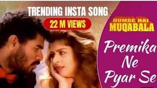 Premika Ne Pyar Se Real Full Video Song|Hum Se Hai Muqabala|Parbhu Deva, Nagma|A.R.Rahman #trending