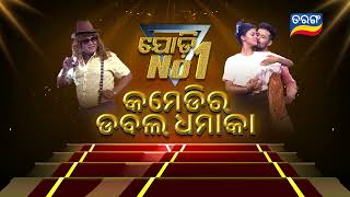 Jodi No 1 | Dance Reality Show | 01st Feb 2025 | Tarang TV | Tarang Plus