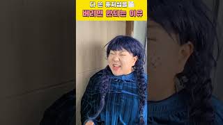 휴지심을 함부로 버리면 안되는 이유!! ㅋㅋㅋㅋ (주의: 따라하지마세용)