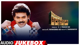 Bharathamlo Arjunudu Audio Jukebox | Venkatesh, Kushboo | K. Chakravarthy  | Telugu Movie Hits