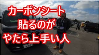 拝見となりのNBOX浜名湖編「やたらカーボンシート貼るのがうまい人。１週間に一回しか帰宅しない漢のNBOX」８００８さんのNBOX