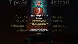 Tips Semangat Mencari Nafkah #short #tips #quotes #story