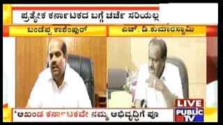 Demand For Separate North Karnataka State Is Not Right: Minister Bandeppa Kashempur