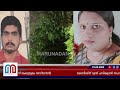 മറ്റാര്‍ക്കും അറിയില്ല ആരാണ് ജോത്സ്യന് ശ്രീതു പരിചയപ്പെടുത്തിയ ആ രണ്ടാമന്‍ i balaramapuram