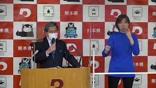 知事記者会見2月4日009