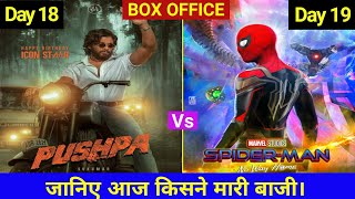 Pushpa Vs Spiderman No Way Home Box Office Collection, Pushpa Box Office Collection, Allu Arjun.