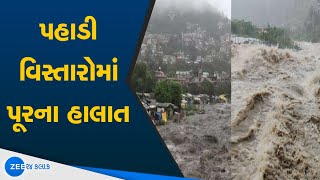 Landslide Kills 9 Tourists In Himachal Pradesh | હિમાચલ પ્રદેશમાં ભૂસ્ખલનથી 9 પ્રવાસીઓના મોત