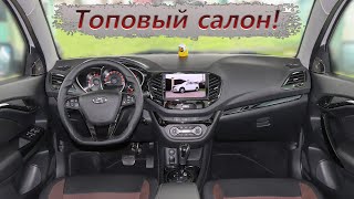 TOP-20 крутых доработок салона Lada Vesta!