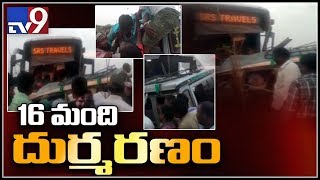 Volvo Bus collides with transport vehicle in Kurnool ; 13 dead, several injured - TV9