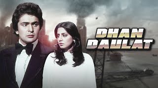 Dhan Daulat Hindi Full Movie HD | Rishi Kapoor | Neetu Kapoor | Old Superhit Hindi Movie