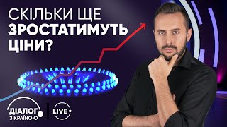 Діалог з країною | Картки на харчування: кому дістануться талони? — Частина 2