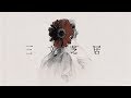 笹川真生 - 三文芝居 (Official Audio) / Sasagawa Mao - Creature (Official Audio)