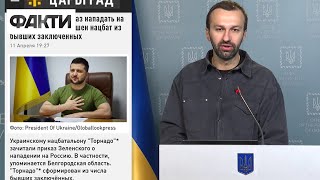 ⚡️ Сергій Лещенко: як Росія відреагувала на затримання Медведчука