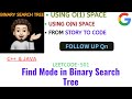 Find Mode in Binary Search Tree | 2 Approaches | Follow Up | Leetcode-501 | GOOGLE