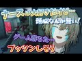 恐怖とトラブルで壊れかけるルカ・カネシロ【にじさんじEN／Dark Deception】