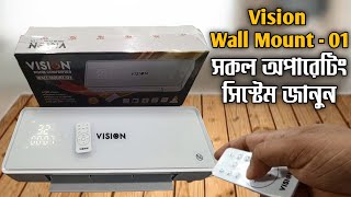 Vision room comforter wall mount 01 operating system | ভিশন ওয়াল মাউন্ট রুম হিটার চালানোর সকল নিয়ম