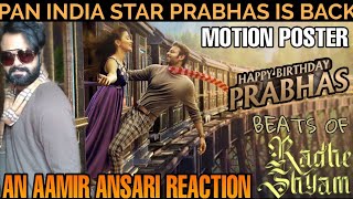 Beats Of Radhe Shyam | Reaction | Prabhas | Pooja Hegde | HAPPY BIRTHDAY PRABHAS