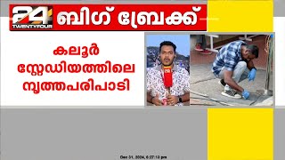 പരിപാടിക്കെത്തിയ കുട്ടികൾക്ക് ആവശ്യമായ സൗകര്യങ്ങൾ നൽകിയില്ല,  കേസെടുത്ത് ബാലാവകാശ കമ്മീഷൻ