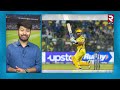 sports news aajinkya rahane top innings from csk తగ్గేదేలే అంటున్న అజింక్య రహానే rtv