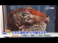 【中視新聞】手部彩繪動物 狂想藝術派對20150629